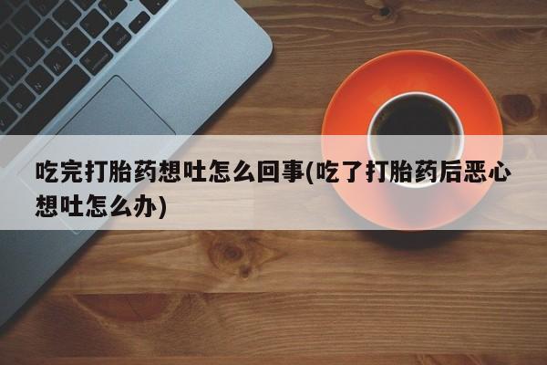 打胎药微信上哪里买新闻 第19页